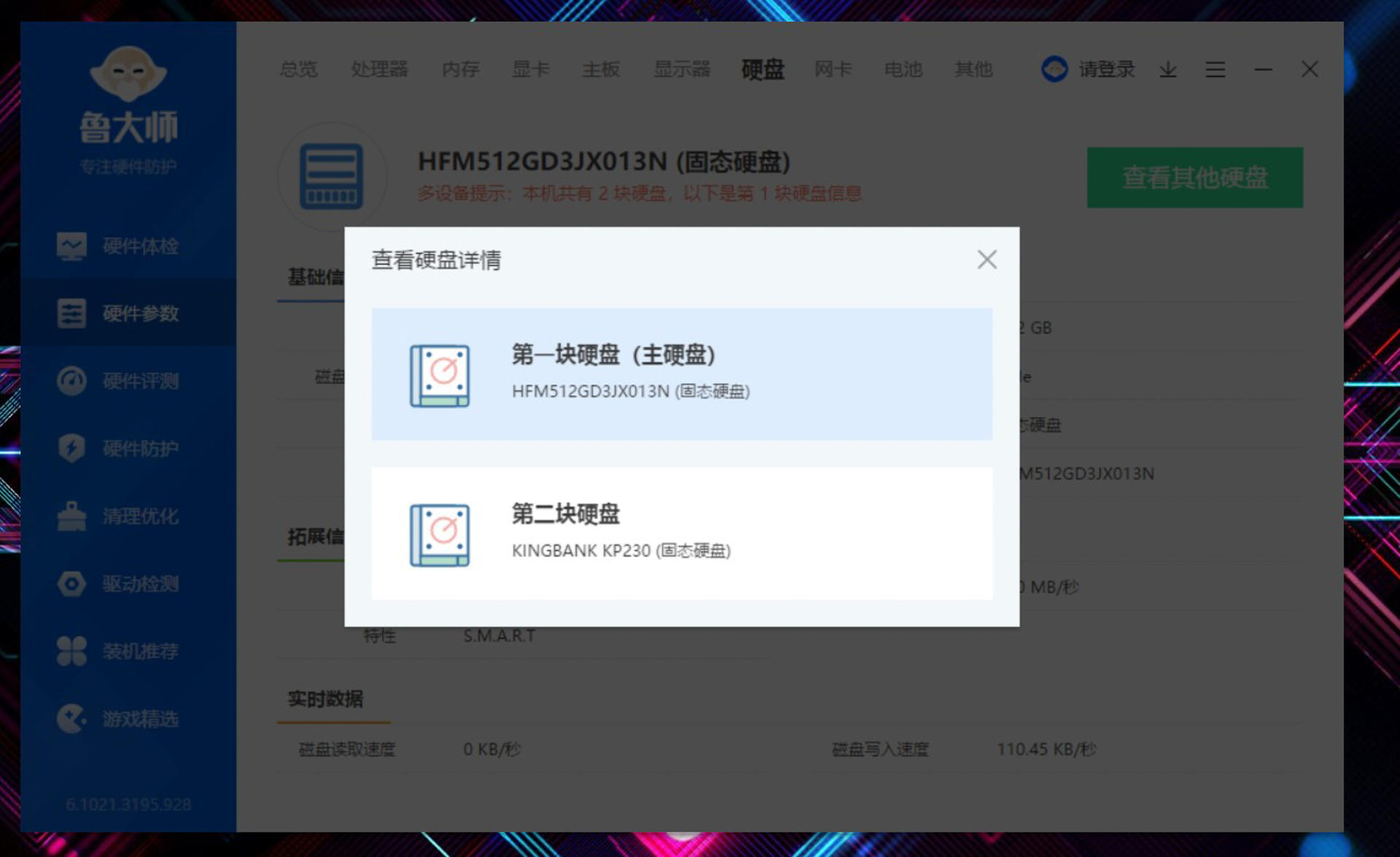 老笔记本电脑升级内存换固态硬盘,笔记本电脑升级内存详细教程
