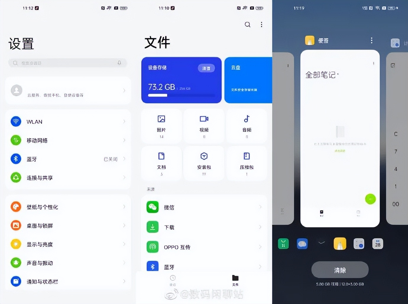 miui14的隐藏功能,miui14气泡通知没效果