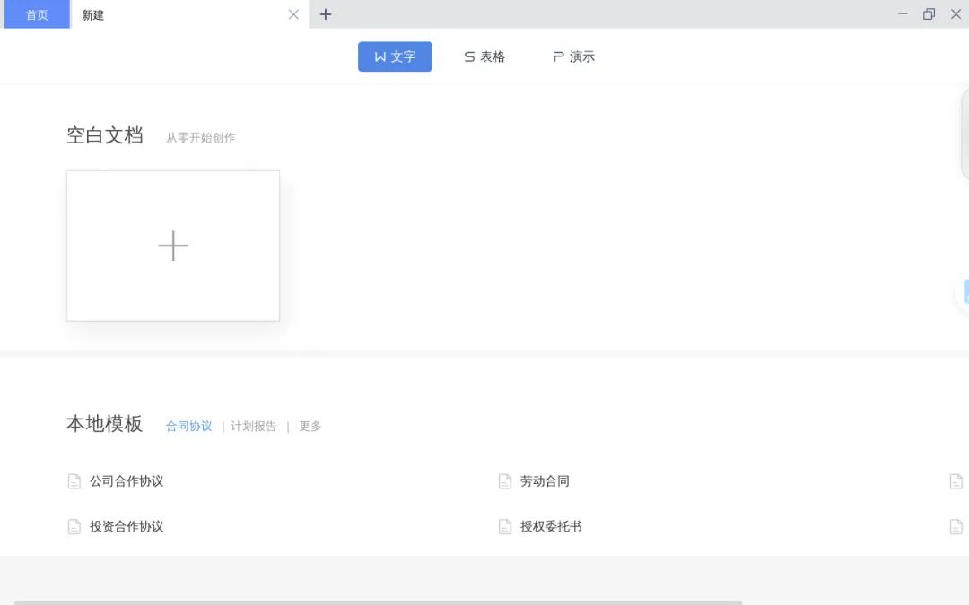华为MatePad11英寸2023款测评：护眼柔光屏，无纸化学习的新体验