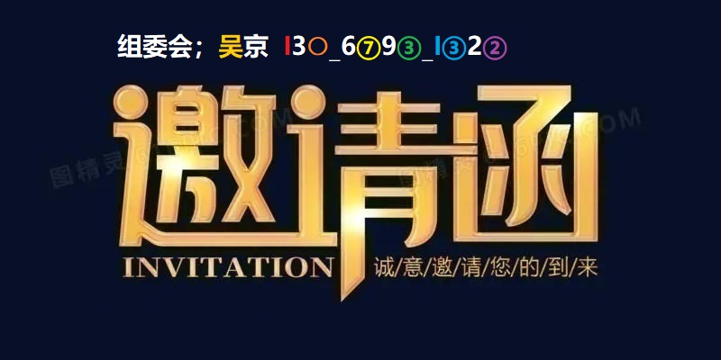 杭州直播电商及网红产品展览会,广州网红直播电商展览会