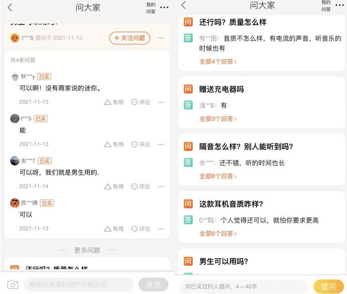 淘宝店铺转化率过高怎么处理,淘宝单品转化率低的解决办法