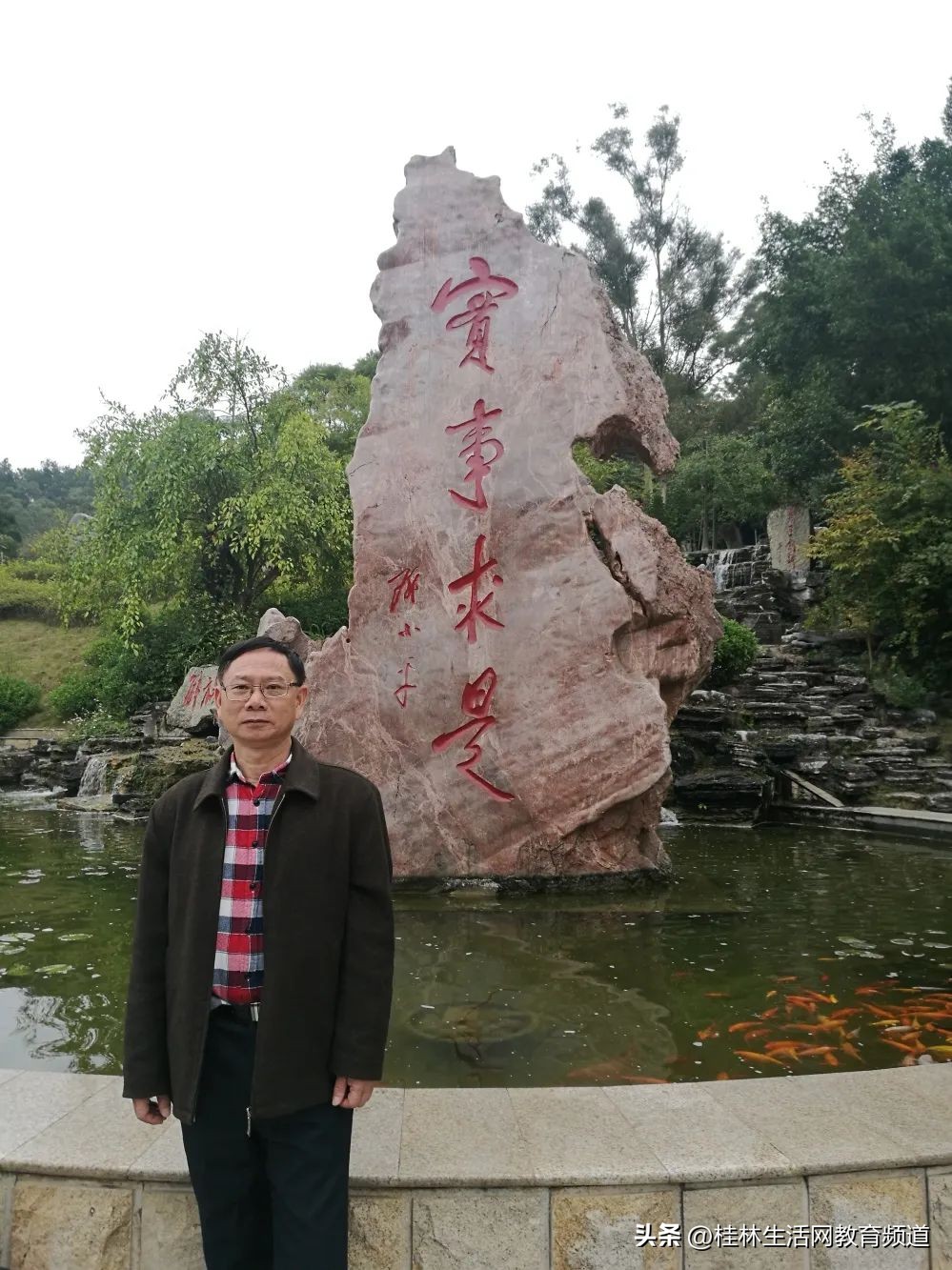 百年名校放异彩名师荟萃铸华章——桂林中学高中部名师介绍系列一