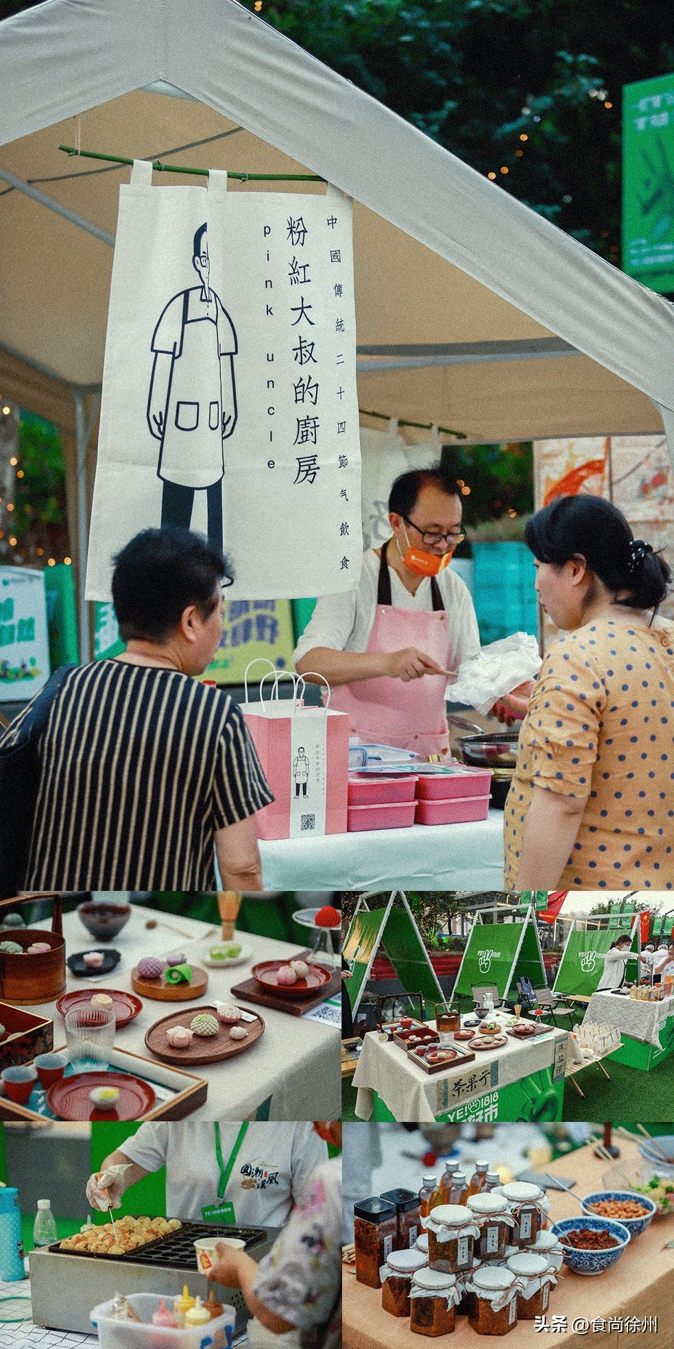 直击徐州首个社区型市集！文艺、浪漫、烟火，家门口也很好逛