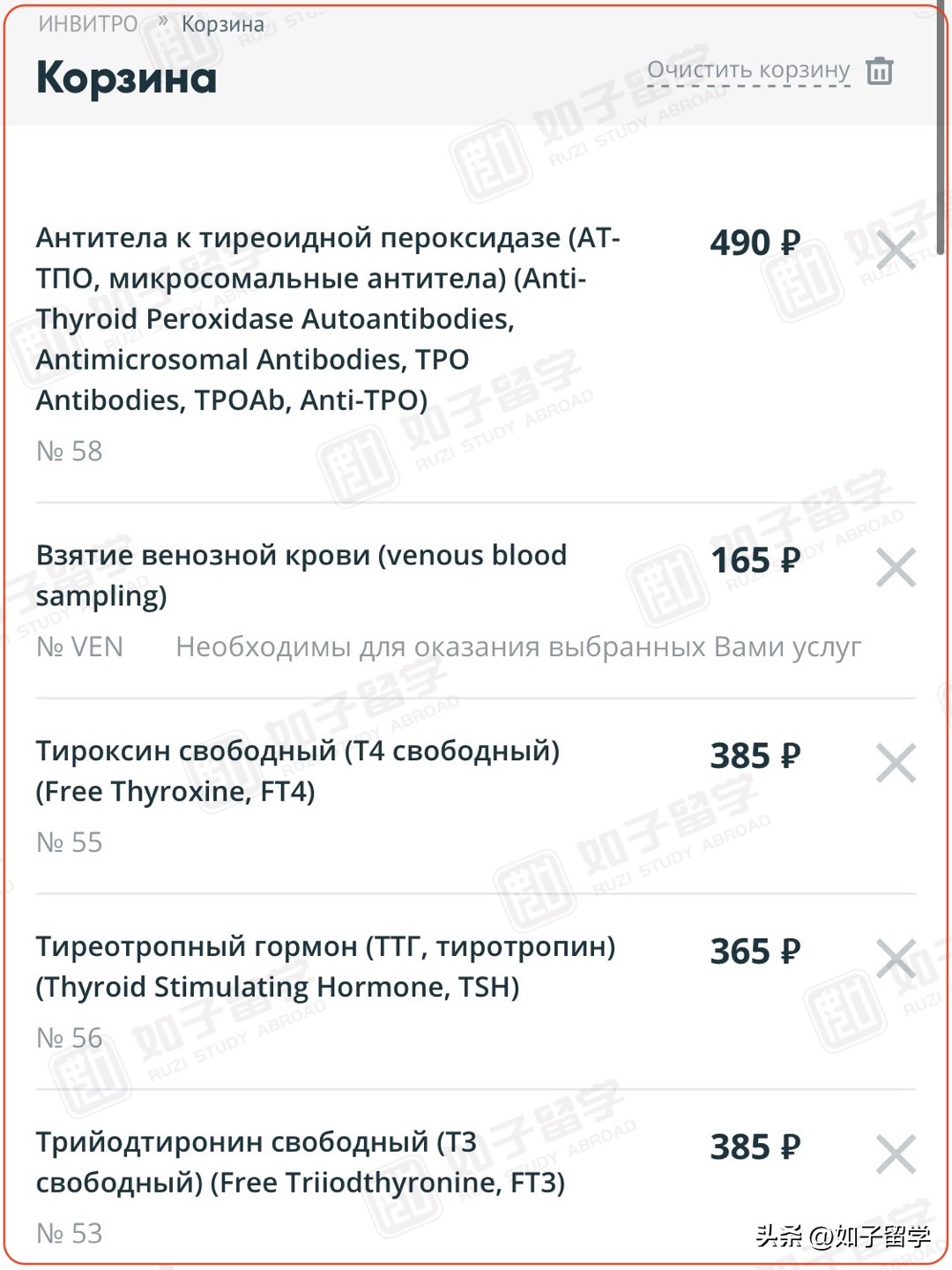 去俄罗斯留学医学,在俄罗斯留学生病了怎么办