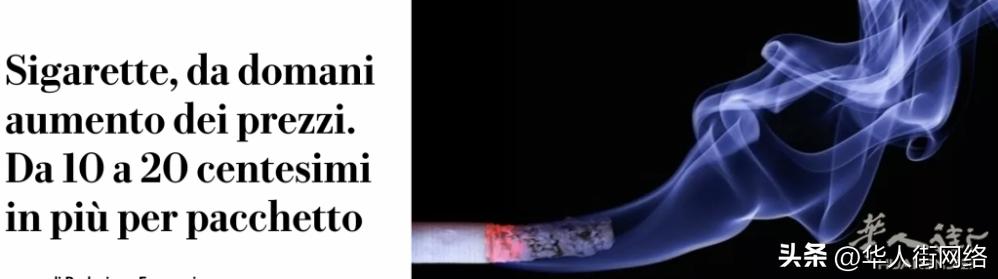 意大利香烟品牌及价格,意大利的香烟怎么样
