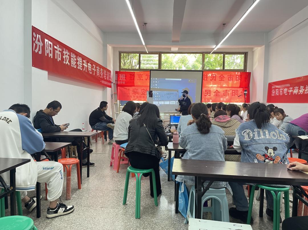 【电商培训】汾阳市电子商务技能强化培训圆满完成！