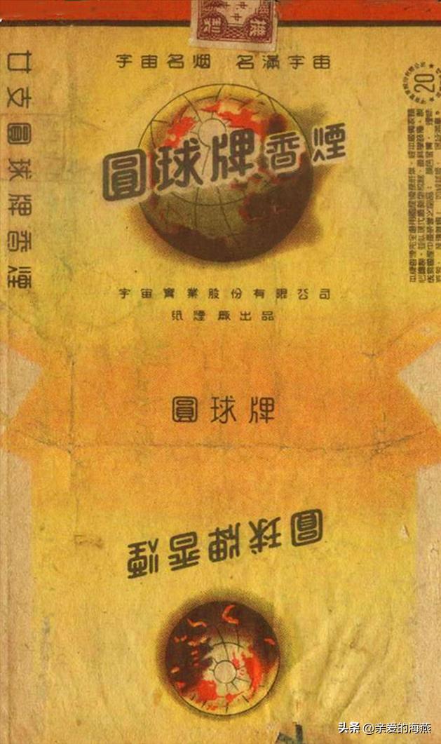 8款老牌香烟抽过的都老了 (中国绝版老香烟见过五种以上)