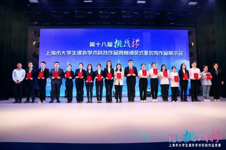 上海奥林匹克科技竞赛,全国学科奥林匹克竞赛