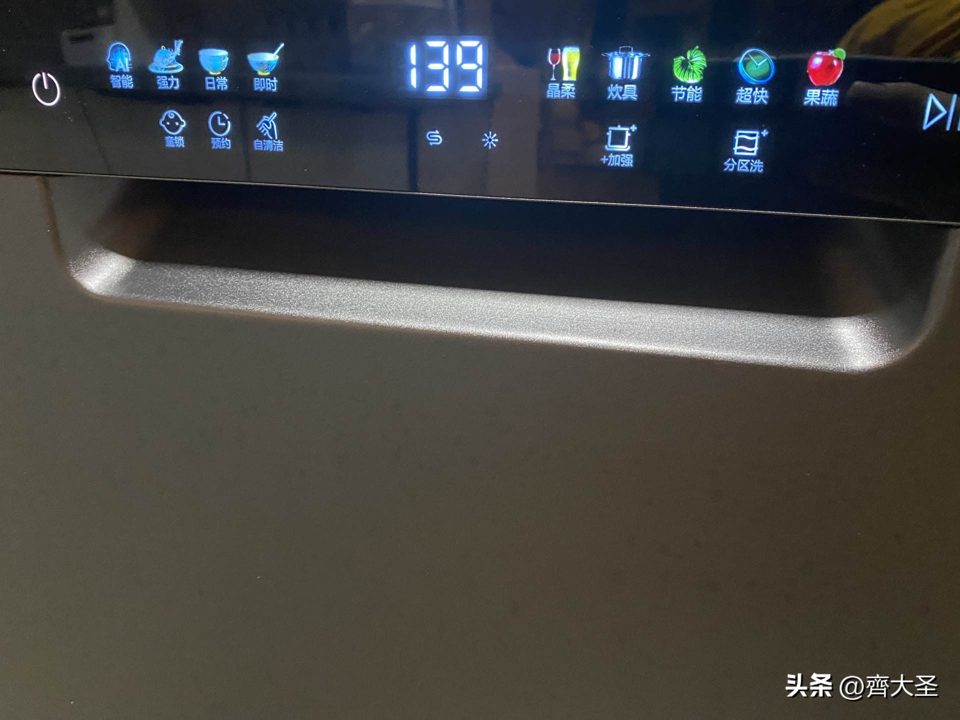 今年双11卖得最好的洗碗机,双11必买清单洗碗机专用