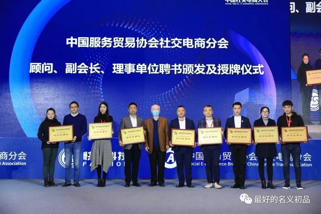 重磅-名义初品再当选，再获奖！