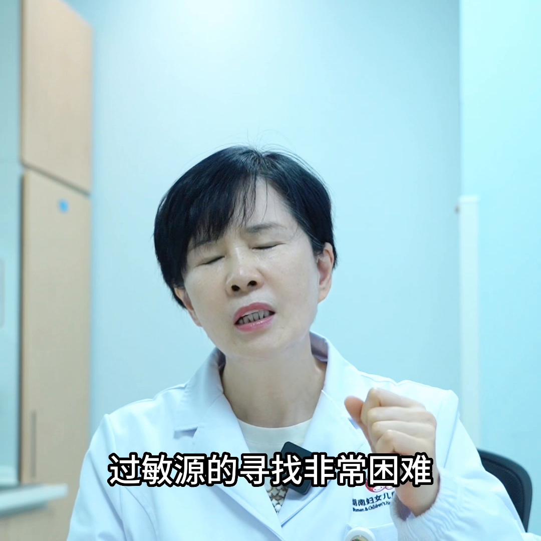 科普被要求忌口发物到底是个啥,发物科普动画