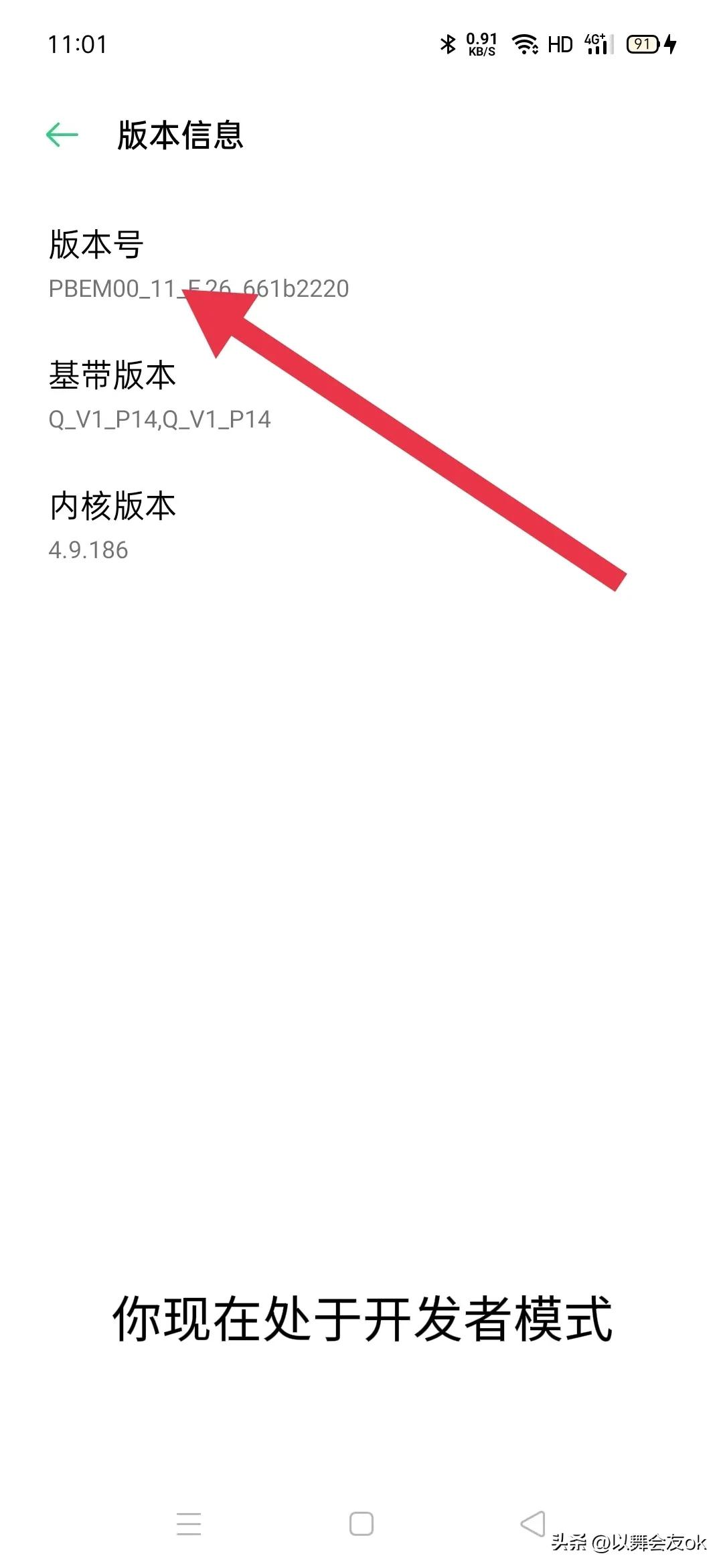 OPOP手机无法连接电脑怎么办?opop手机如何连接电脑的操作方法。