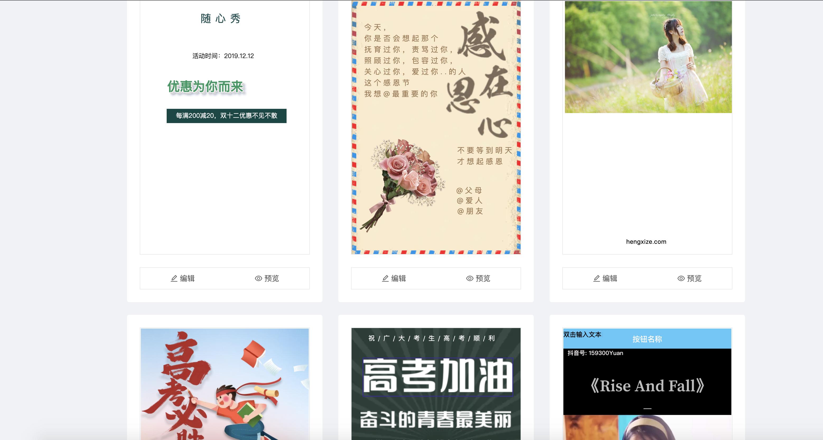 盘点18个yyds低代码开源项目,推荐6个yyds的开源项目