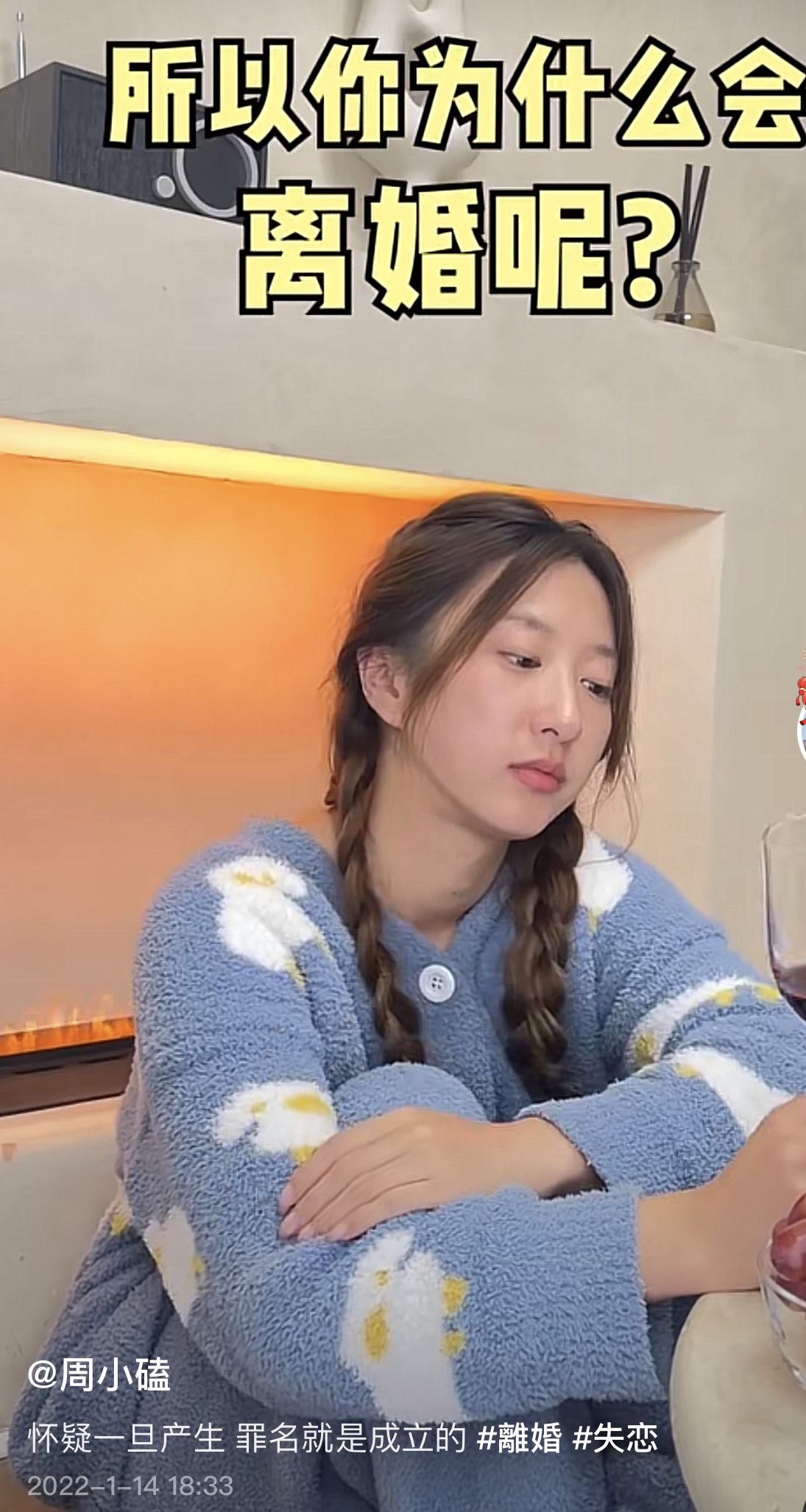 知名网红爆料老公出轨小三找上门,网红结婚后发现老公出轨