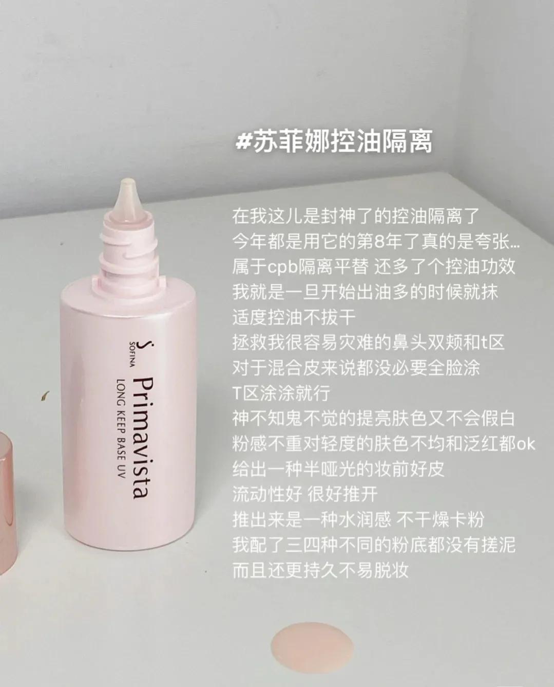 平价彩妆好物推荐睫毛膏,巨好用的平价彩妆用一次就爱上