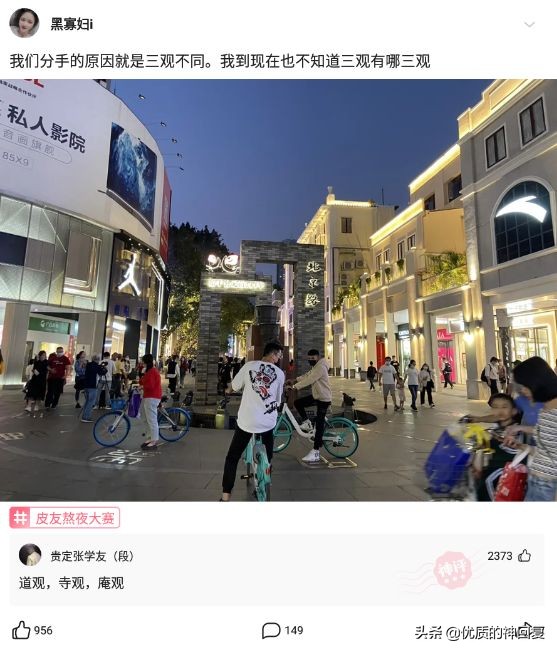 头发洗了一天就很油很痒怎么回事,头发天天洗还是痒得厉害怎么回事