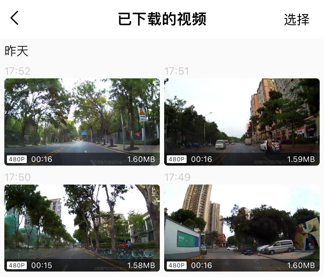 360k600行车记录仪评测,360行车记录仪g3003k评测