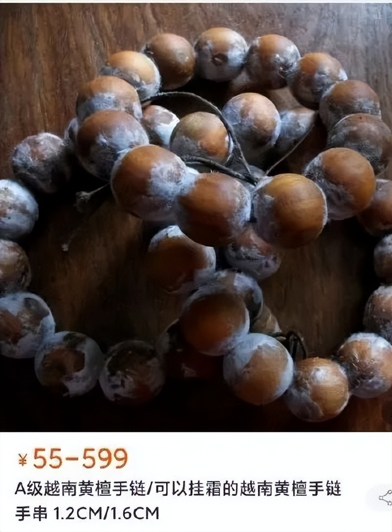 文玩手串长毛了怎么办,沉香手串长毛是怎么回事