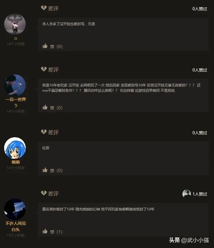 穿越火线网剧肖枫到底怎么了,穿越火线到底开不开陀螺仪