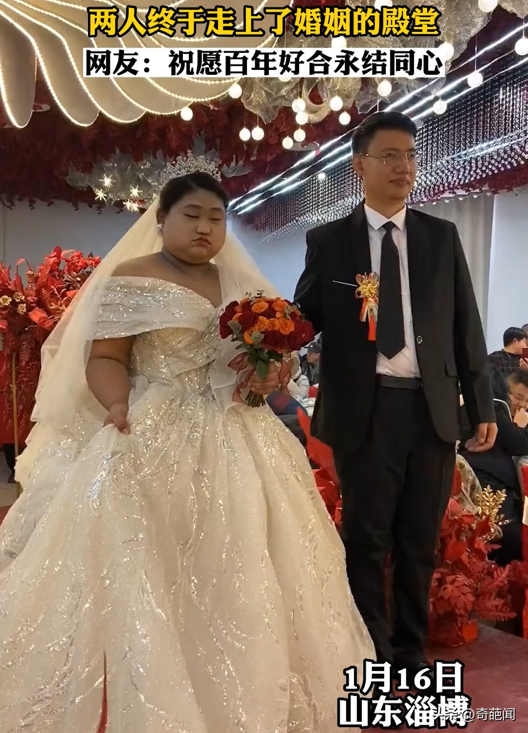 山东一婚礼现场演绎新娘成长过程,山东一婚礼现场惹争议