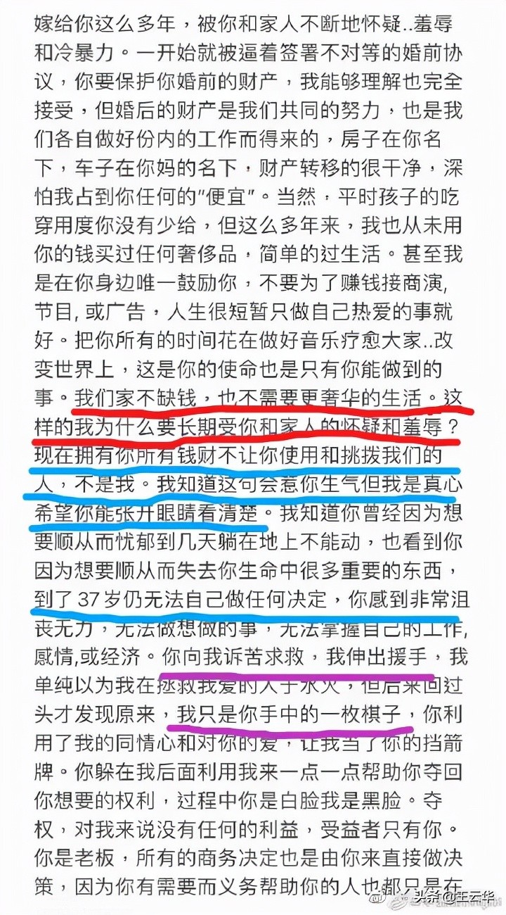 王力宏确实渣，但李靓蕾的虚伪和可怕，让我惊恐
