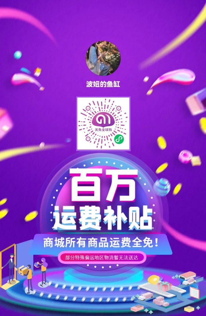 海南自贸港新兴行业,海南免税店代购平台