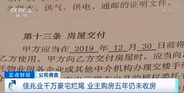 佳兆业5期合院会跌吗,佳兆业悦府值不值得入手