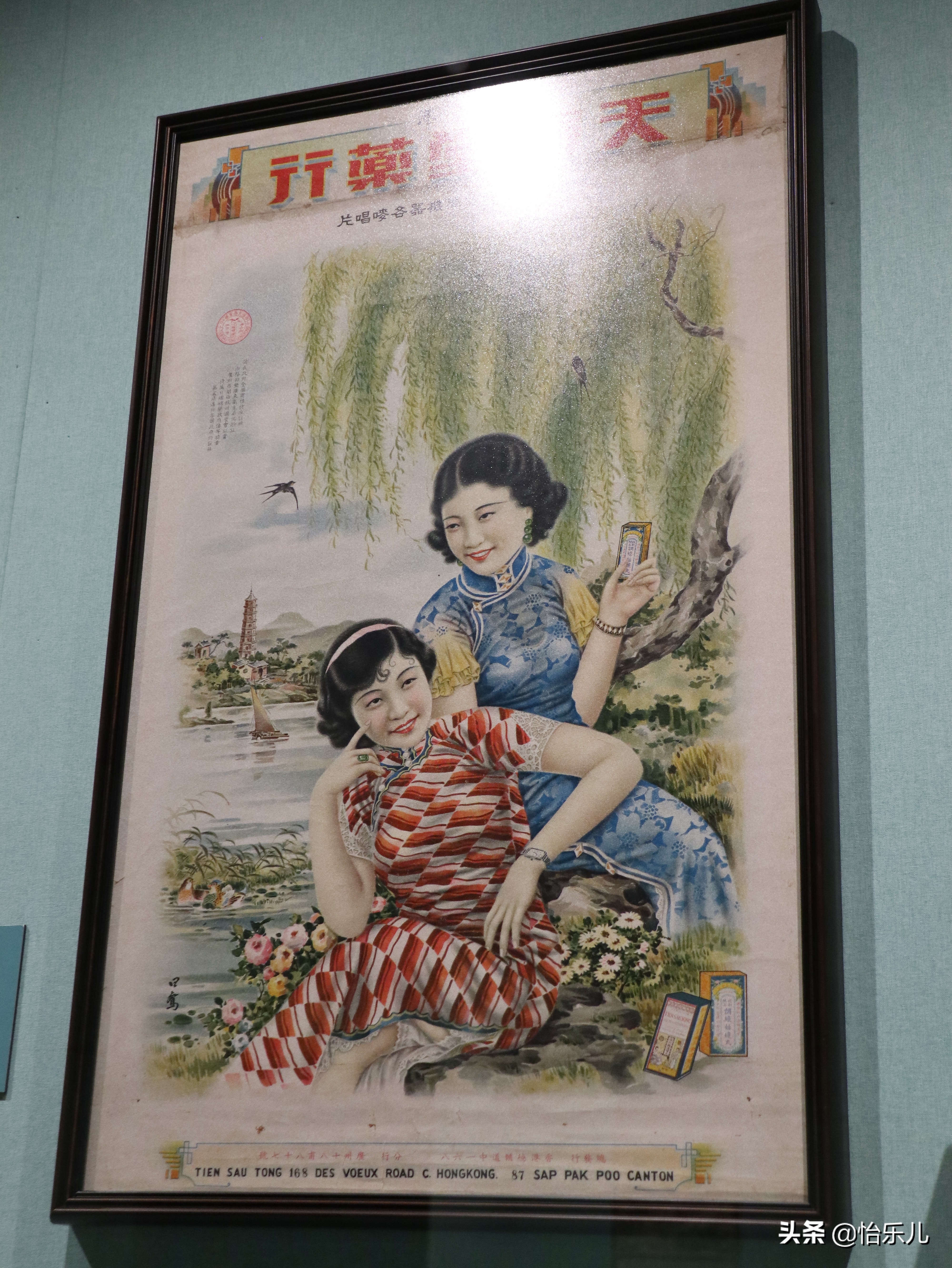 百年前的“海淘”，广东人是如何买买买的？