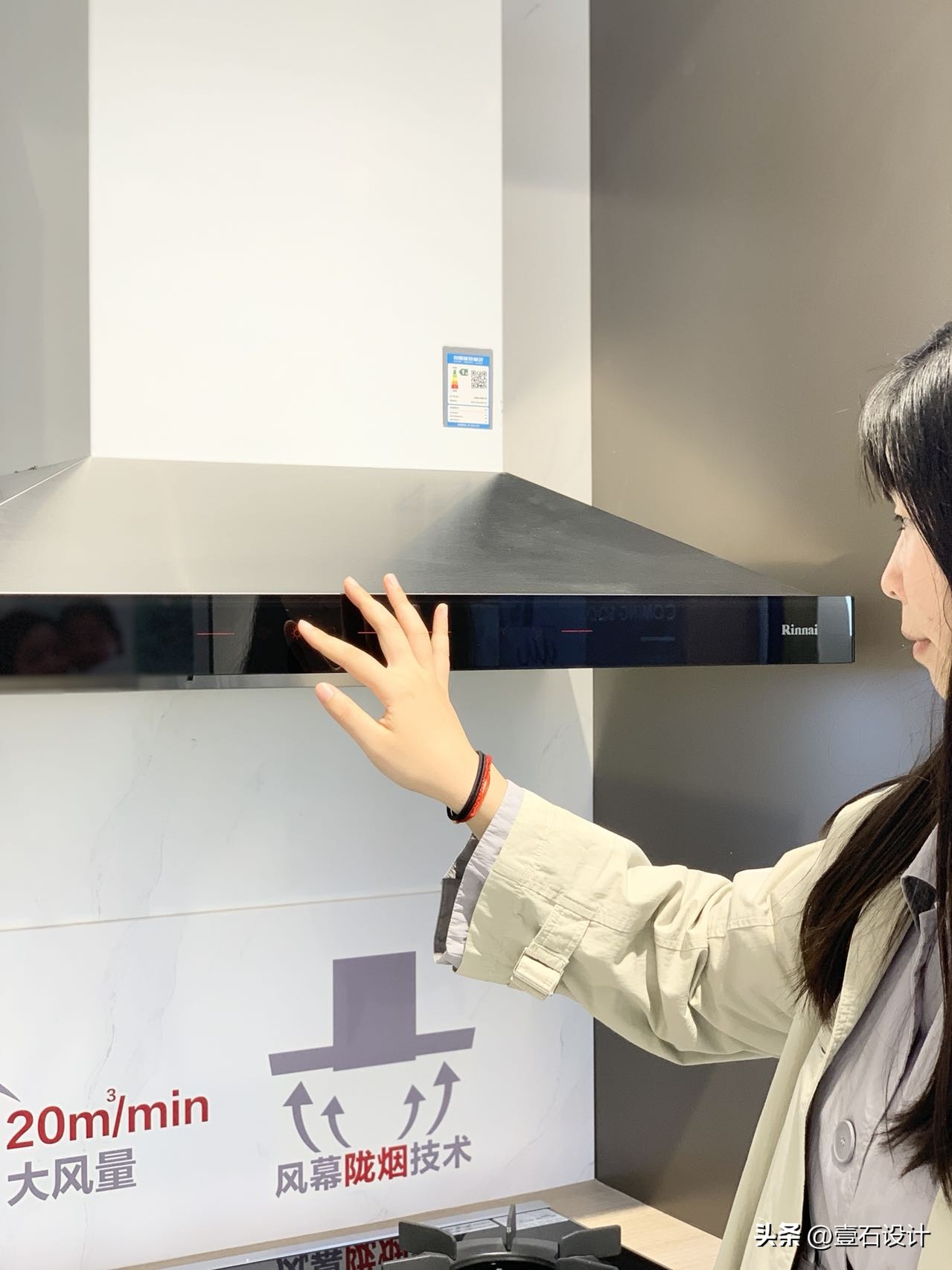 林内智能厨房,林内厨房旗舰店