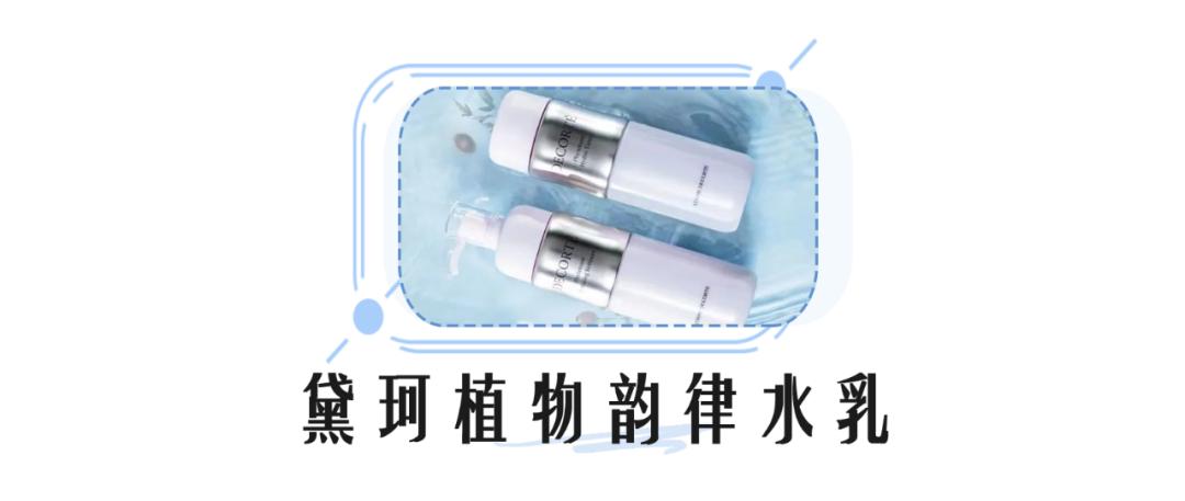 零差评的水乳排行榜,零差评水乳大种草