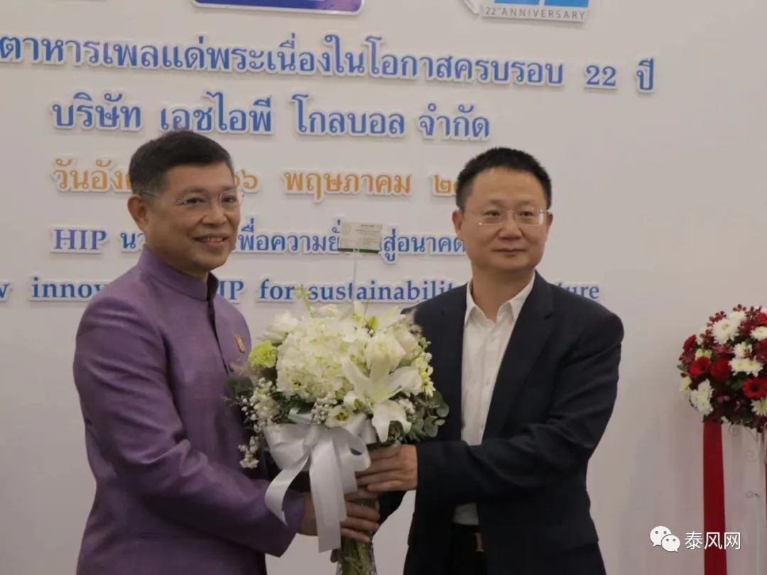 杨艳峰泰国,泰国杨艳峰