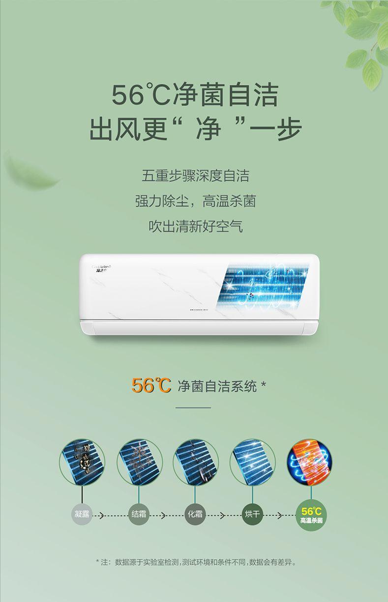 家用空调真的很舒服吗,卧室空调真实体验