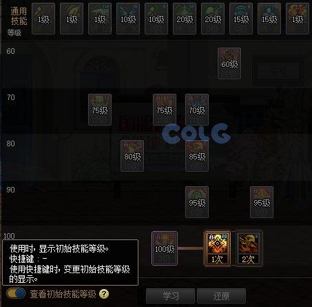 dnf新神器buff换装在哪里获得,dnf最新buff神器换装在哪弄