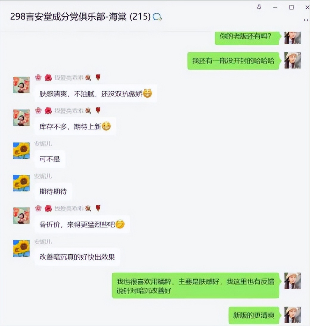 大厂抗氧新卷王，7大顶流成分王炸出道！