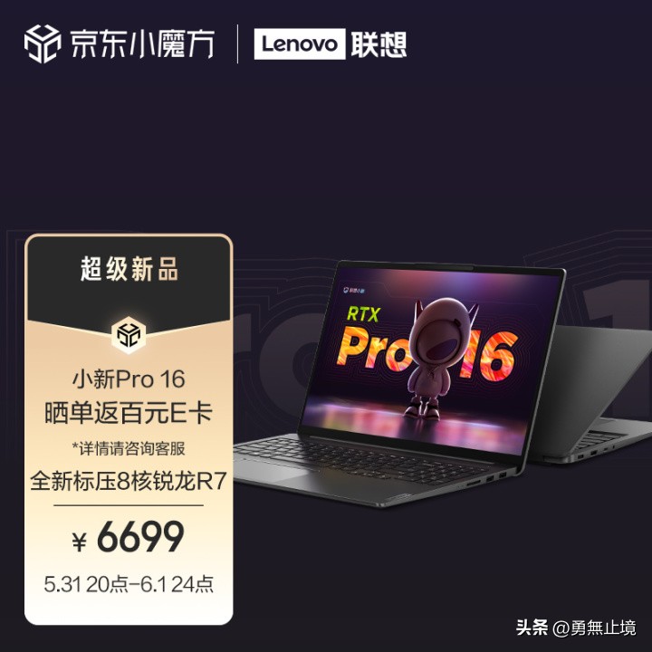 2023哪一款笔记本电脑性价比高,2022哪款笔记本电脑性价比高