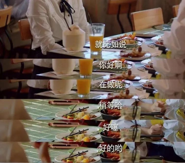 你会在微信聊天句尾加“哈”字吗？本以为亲切，不少人却反感