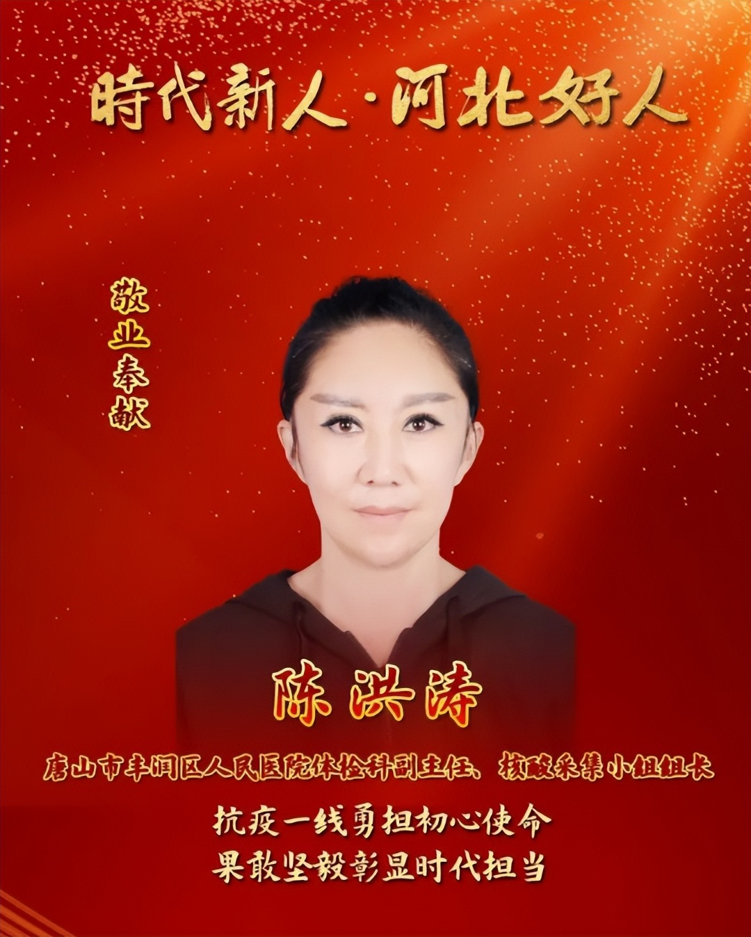 最美家乡话唐山,唐山家乡美景