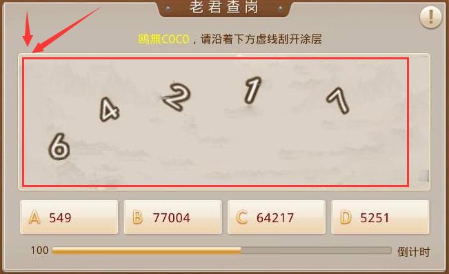 安卓长截屏拼图怎么弄,安卓怎么从图片里找出位置