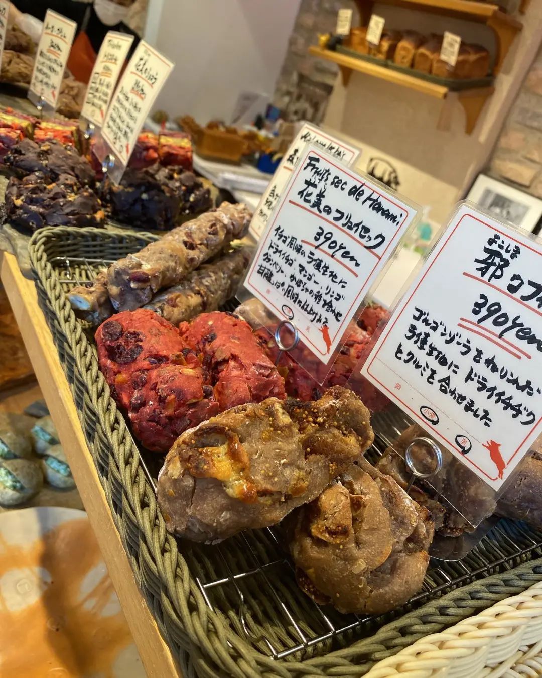 全日本第二！独创「硬面包」爱好者的天堂！坚果、果干多到爆炸！