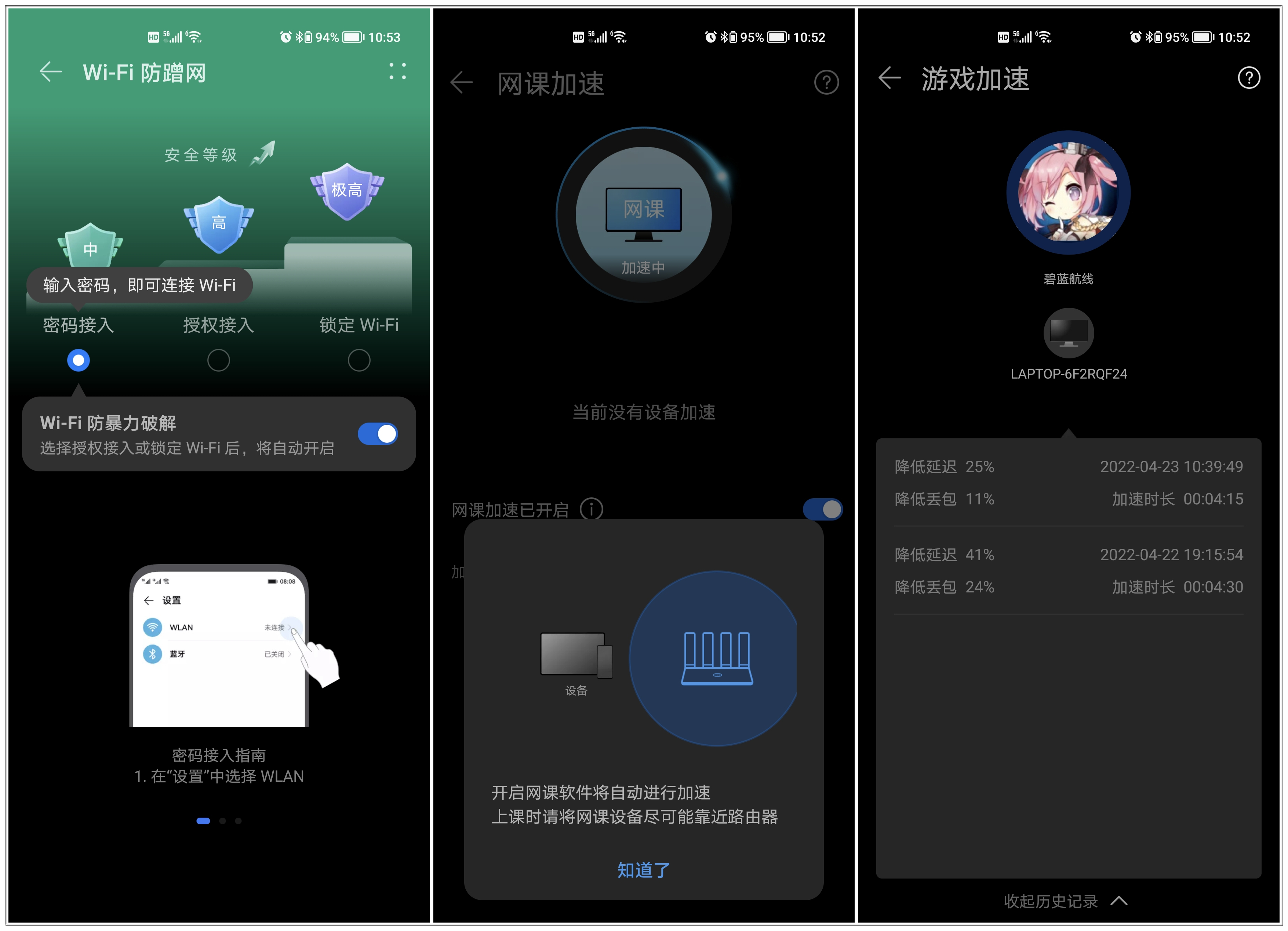 华为ax6路由器怎么发挥到极致,华为路由ax6和其他路由器的对比图