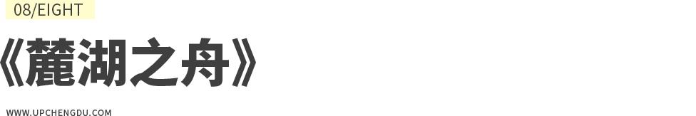 成都向上最新信息,年度向上力量合照