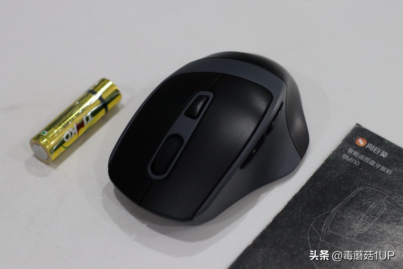 向日葵远程控制鼠标测评,远程控制智能鼠标