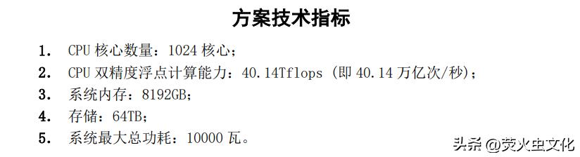 2023基因测序、生物信息分析平台工作站、服务器集群硬件配置推荐