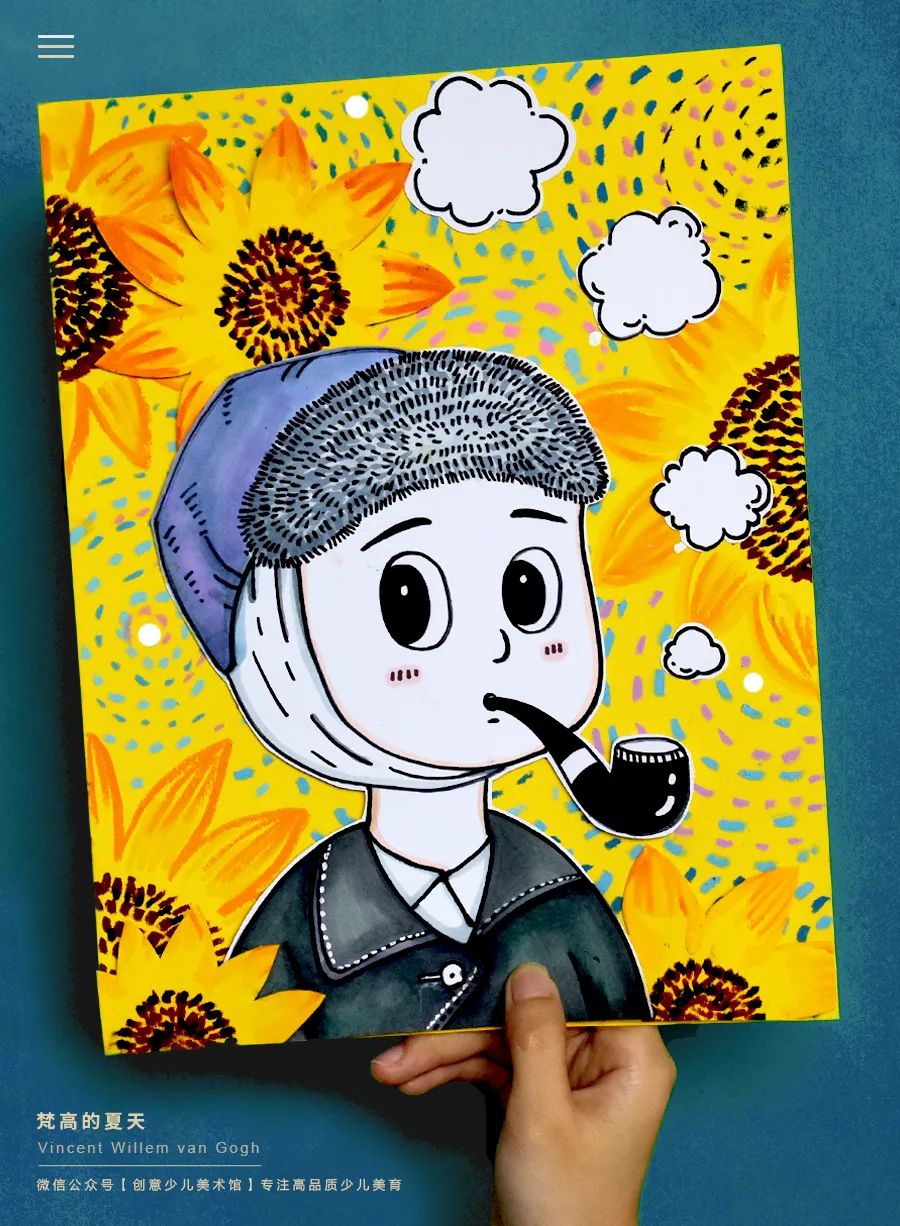 儿童画绘画课程教学视频,儿童画梵高星空课程