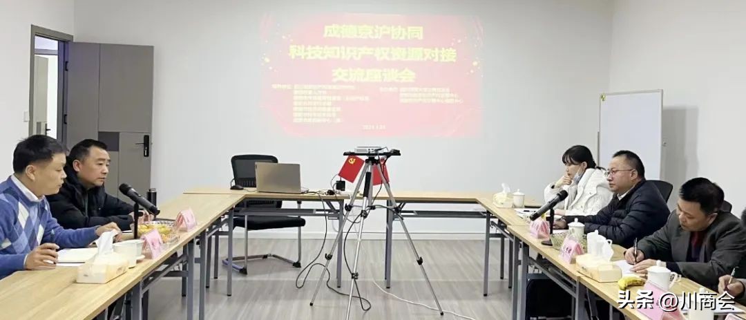 川师北京校友会21周年庆典,川师北京校友会2022贺新年