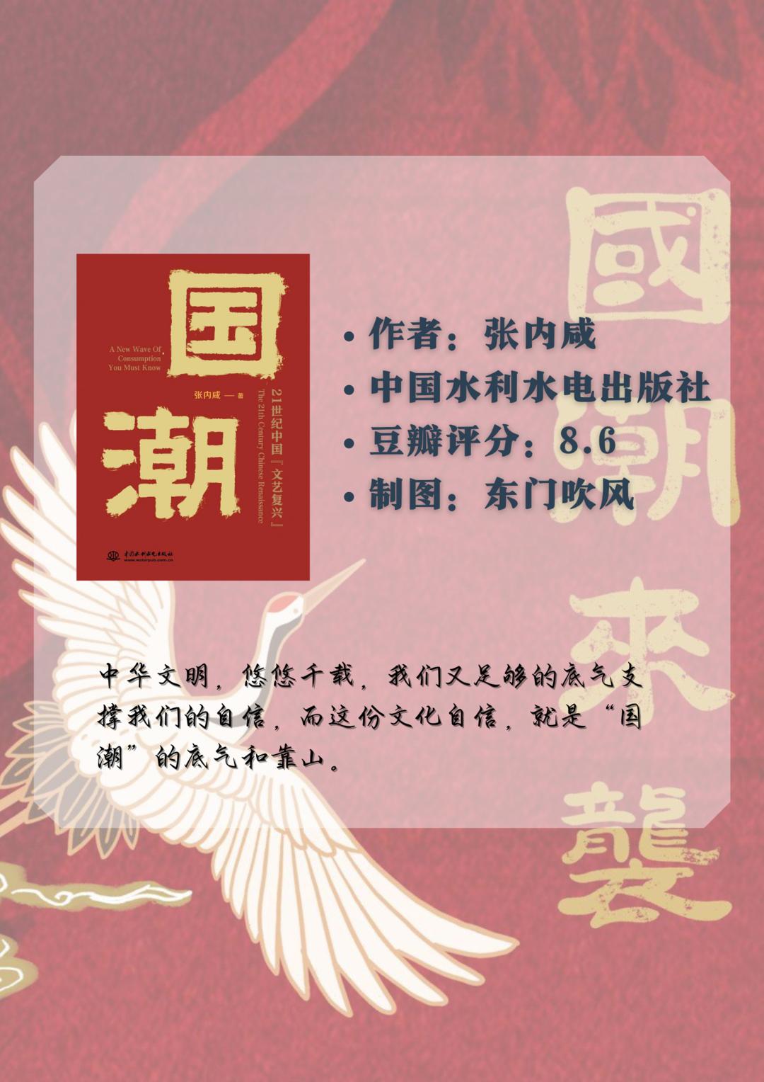 中国的文艺复兴关键在于青年,国潮非主流文艺复兴国潮2022特效