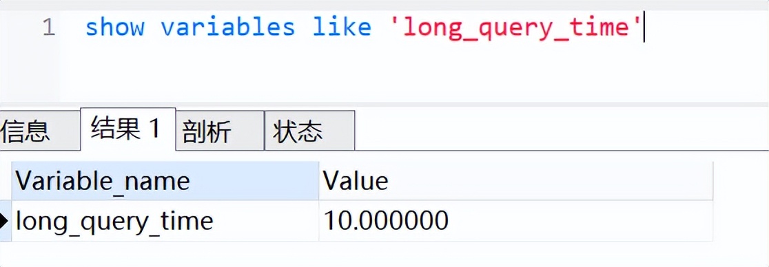 慢sql怎么优化,mysql中慢sql的分析与优化
