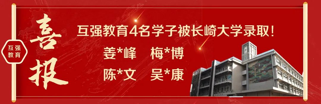 日本长崎综合科学大学,日本长崎县立大学