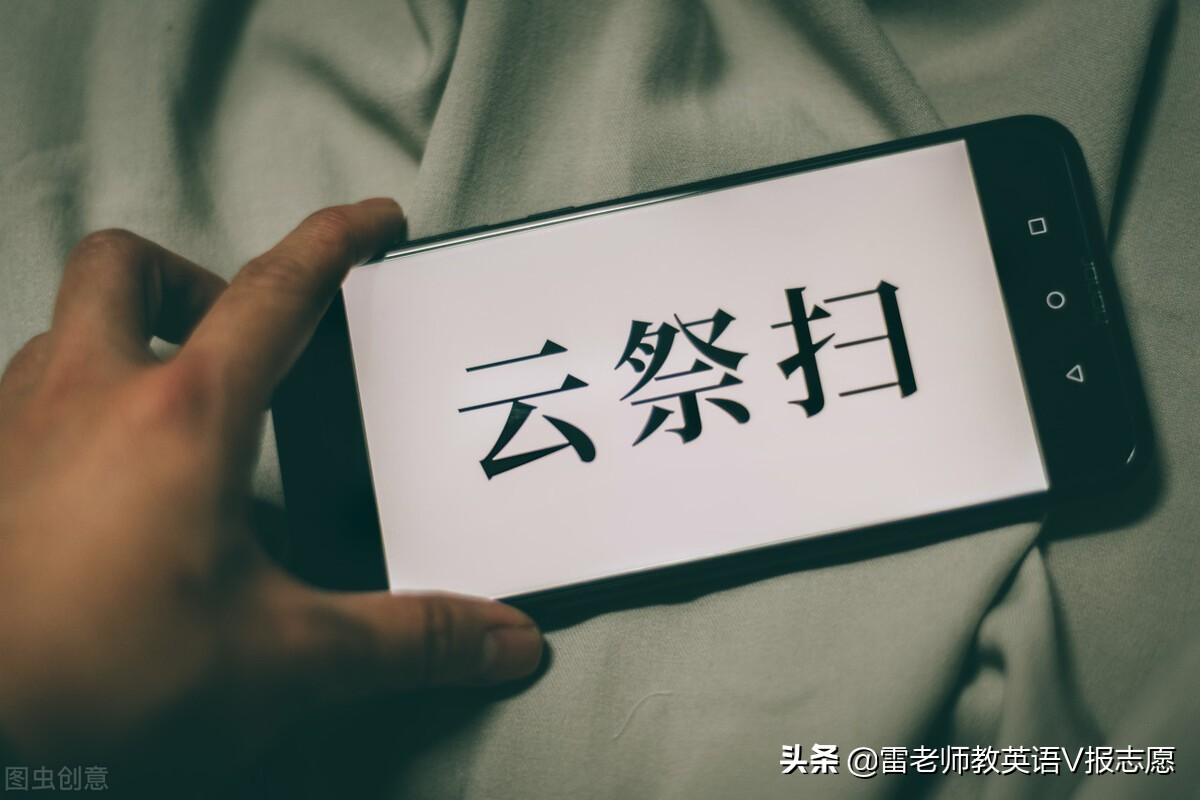 雷老师讲英语,雷老师用英语怎么写