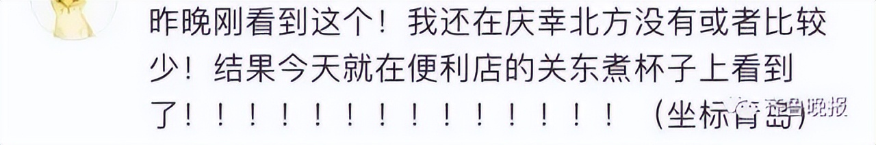 “我的脸被它毁容了…”毒液堪比硫酸！西安也有！